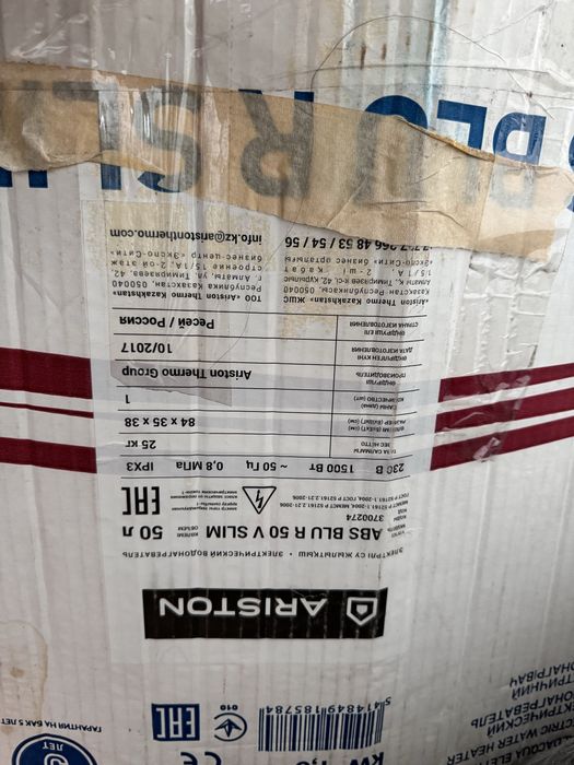 Продам водонагреватель срочно