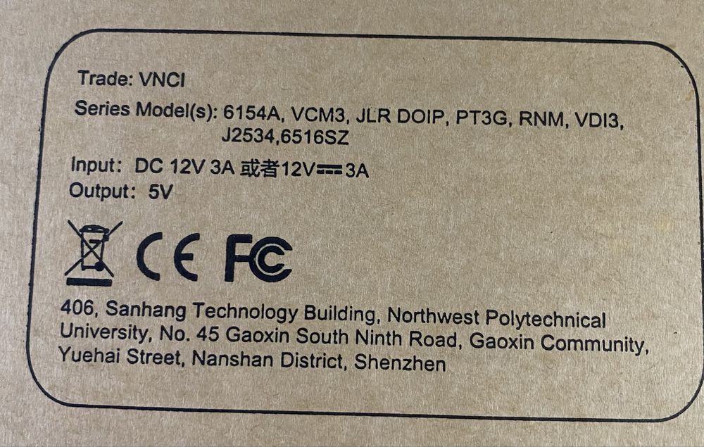 Диагностика за WAG групата ODIS