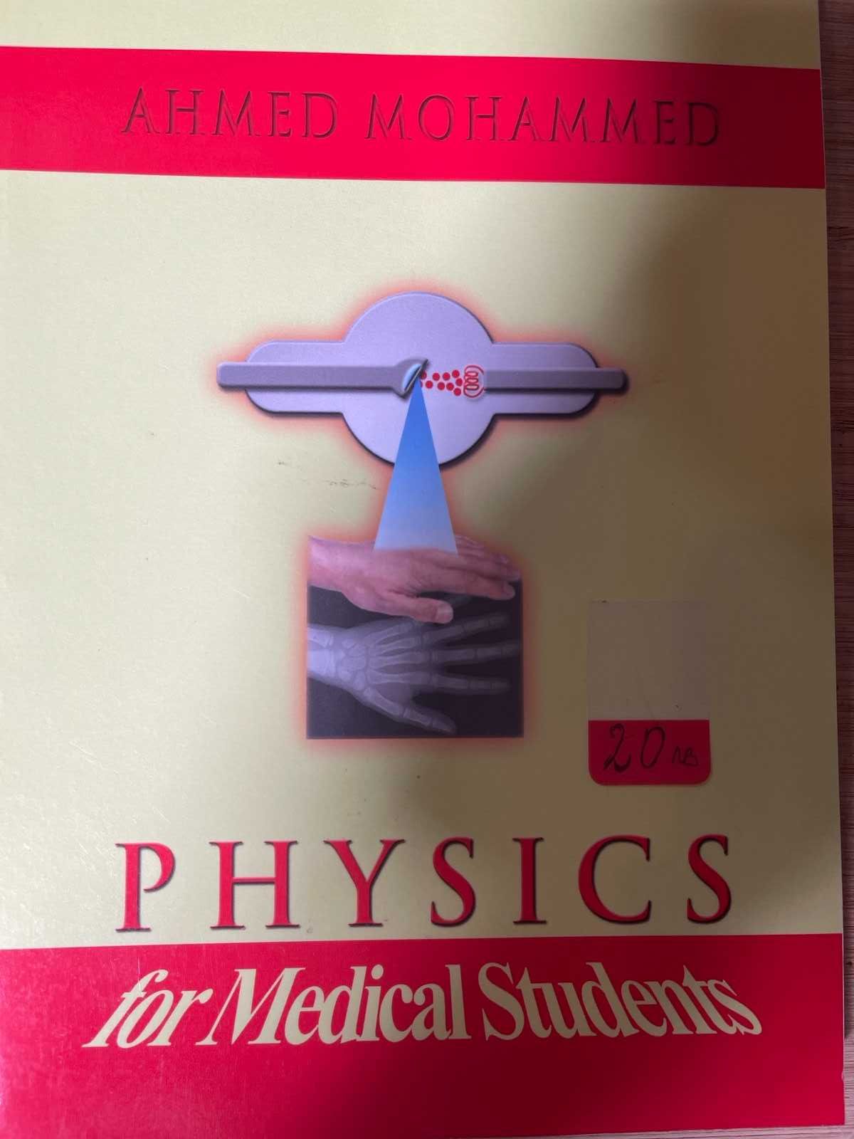 Учебници по медицина на английски език.Medical textbooks in English-2