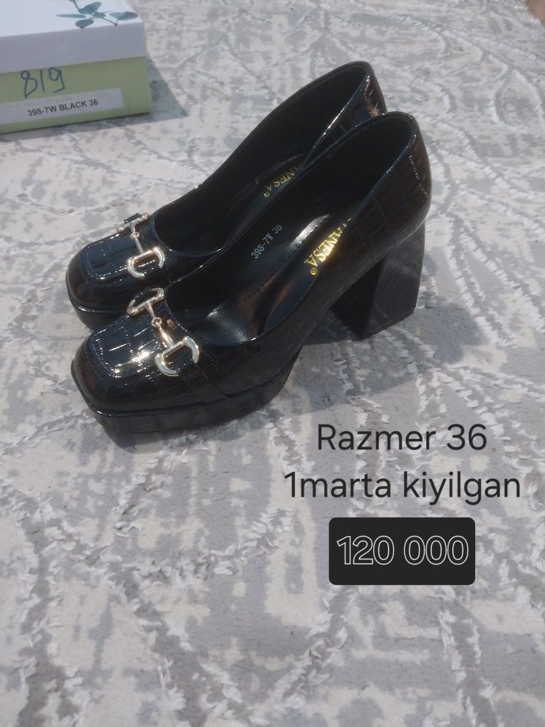 Размер 36 кожаный