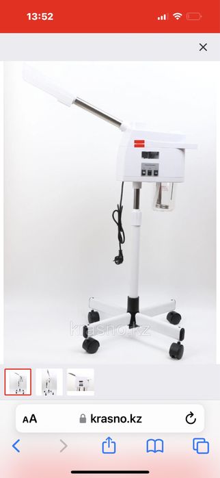 Вапоризатор в отличном состоянии