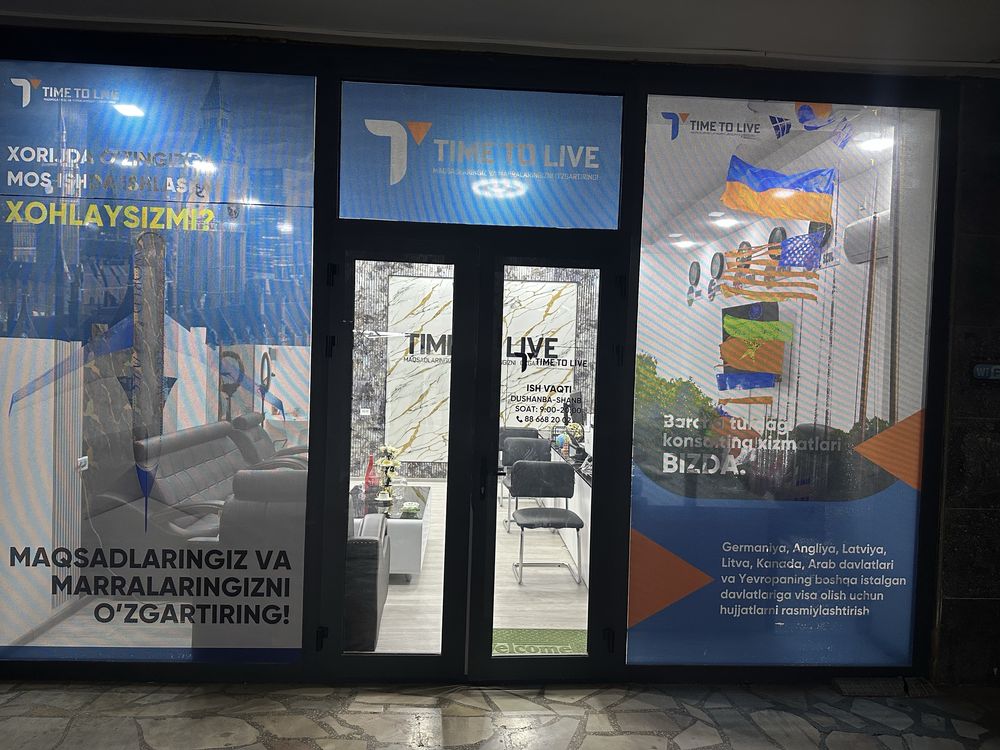 Тайёр бизнес сотилади тур фирма