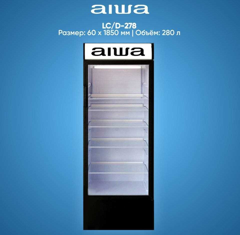 Витринный холодильник AIWA 280 литров.