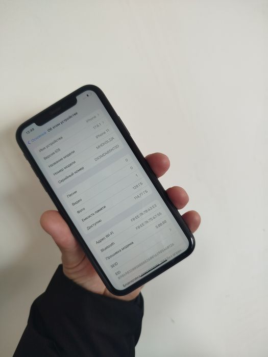 Айфон 11 Идеал обмен интересует