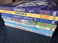 Детски енциклопедии на издателство “ФЮТ”