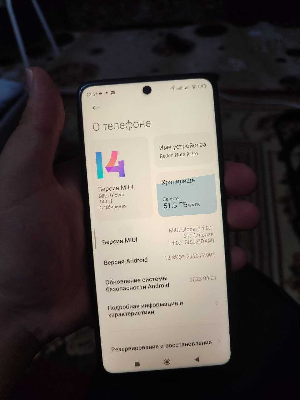 Продается Redmi Note 9 Pro в идеальном состоянии.