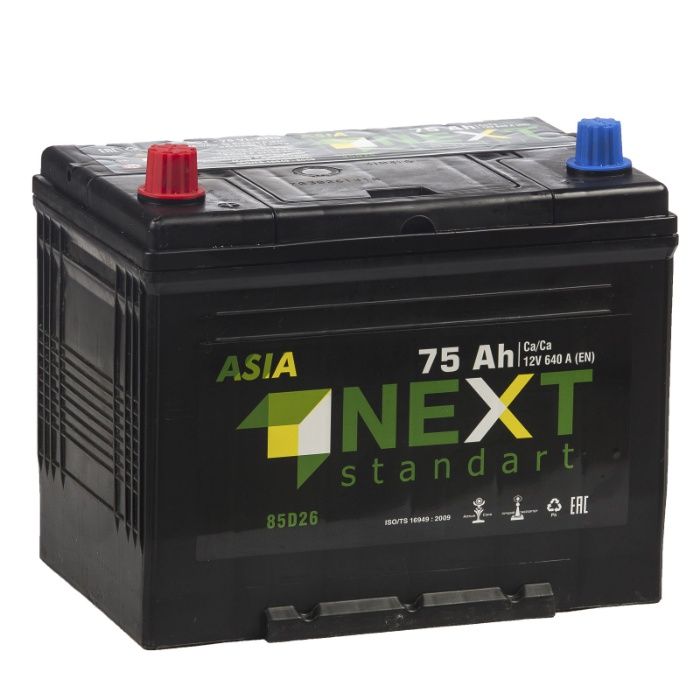 Аккумулятор Next 75Ah с доставкой и установкой Нур-Султан