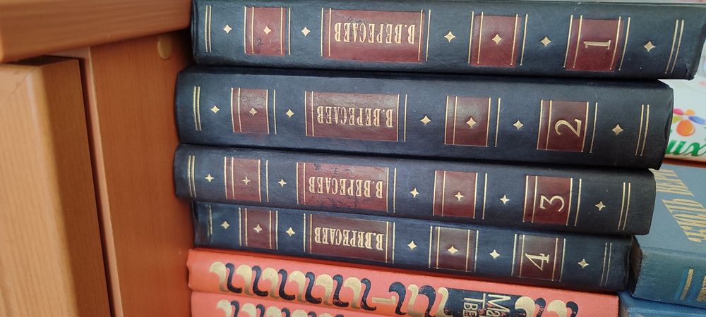 Книги на руски език (различни)