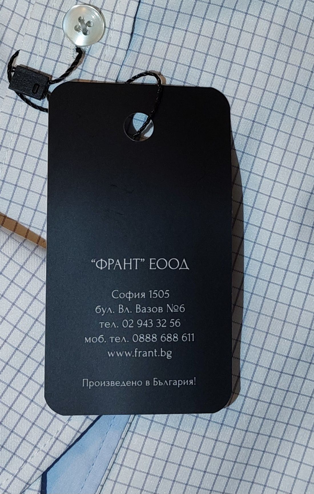 Български мъжки ризи Frant 39/40 М Slim line