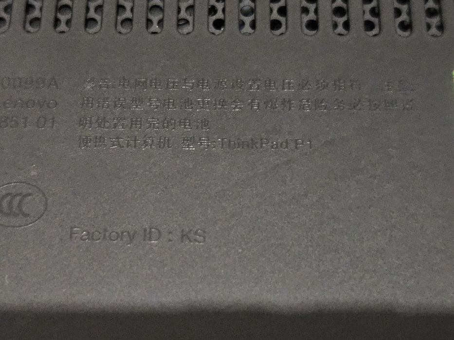 Defect placa baza Lenovo Thinkpad P1