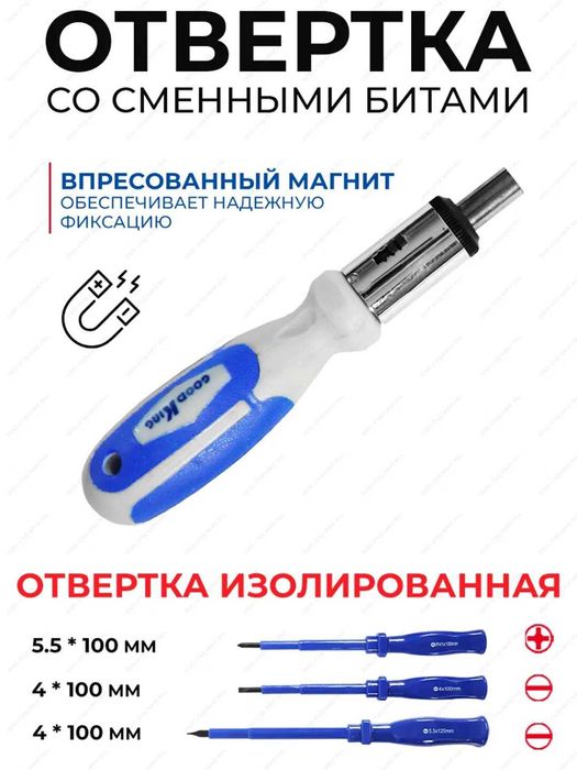 GOOD KING Набор инструментов с ключами и трещоткой 187предмет с кейсом