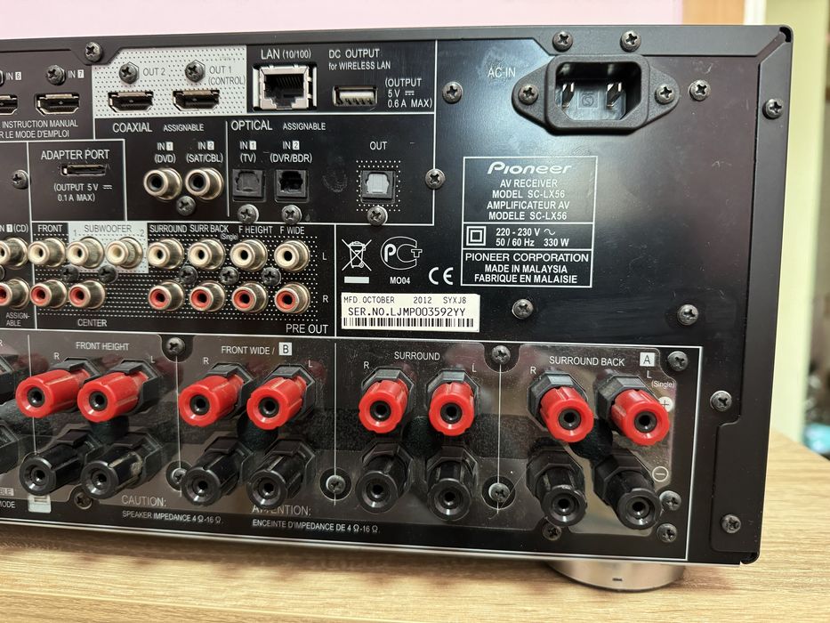 Pioneer SC-LX56 Качествен ресивър