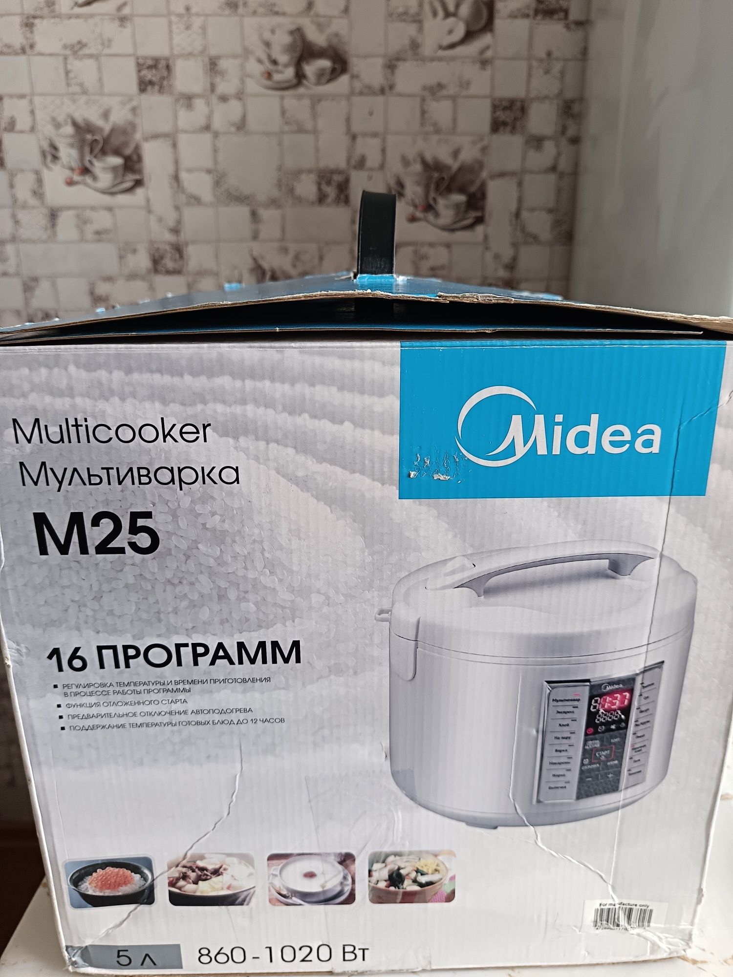 Мультиварка новый