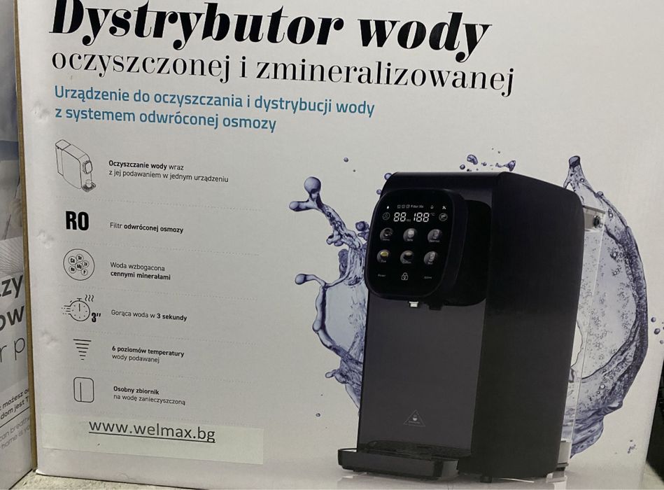 Уред за пречистване на вода welmax