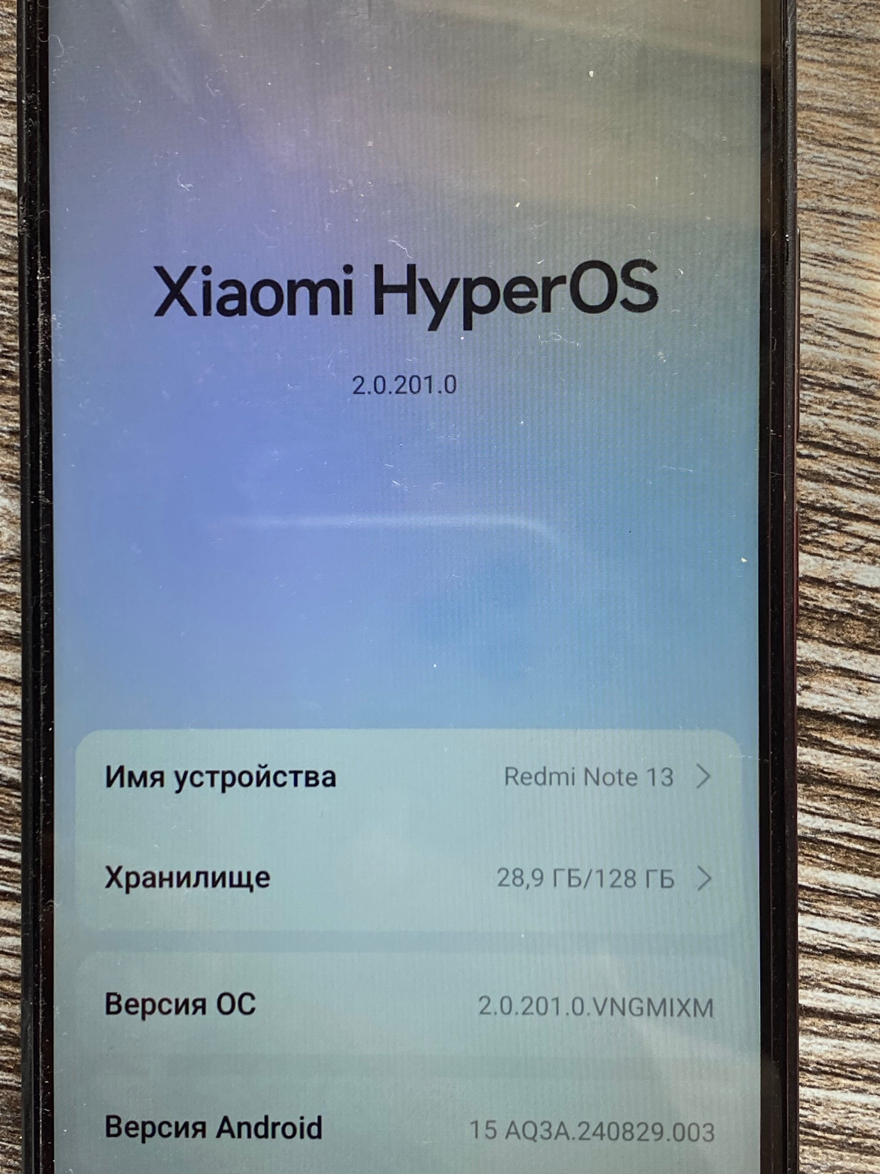Redmi not 13 sotiladi
