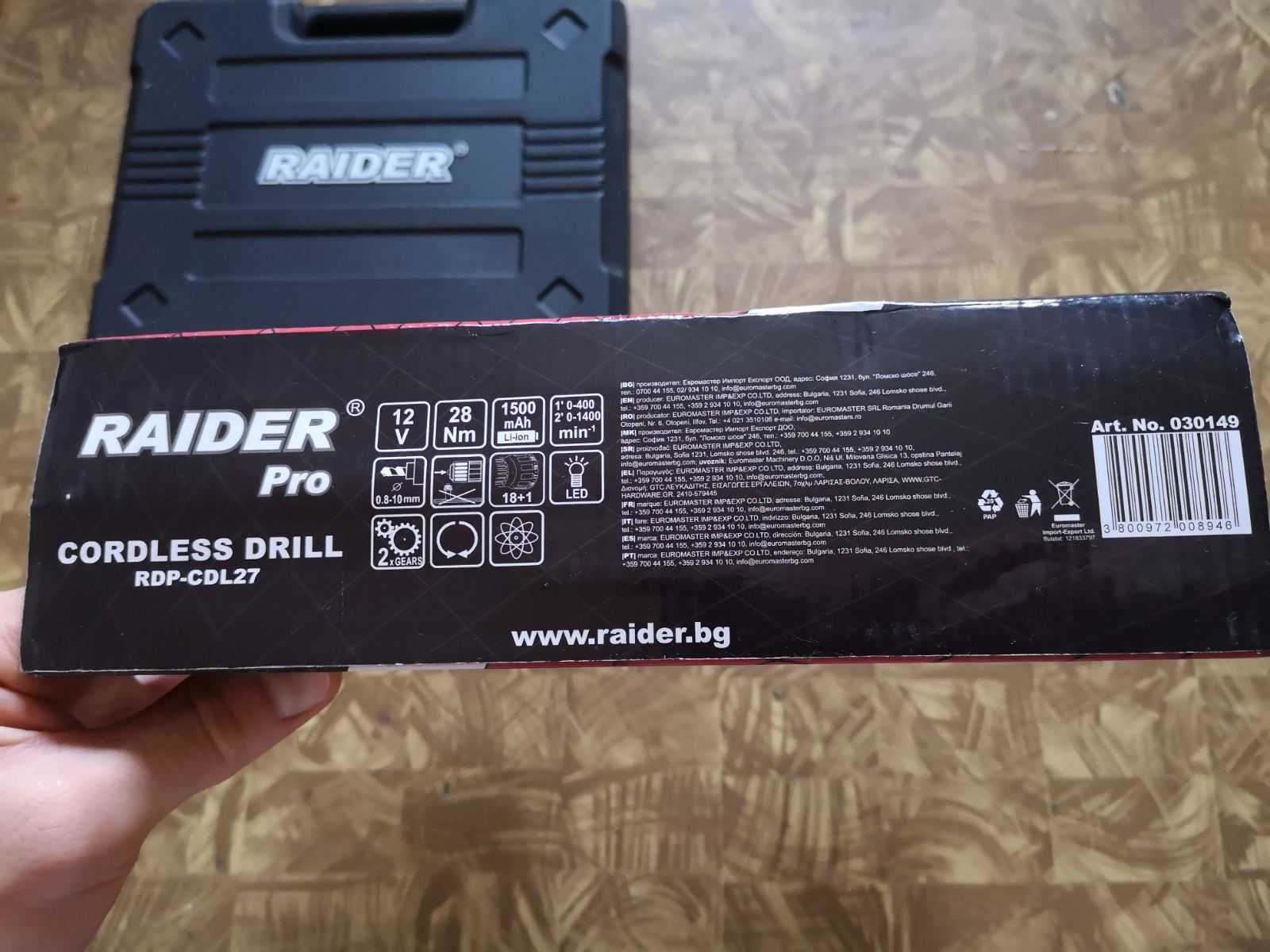 Акумулаторен винтоверт RAIDER RD-CDL27