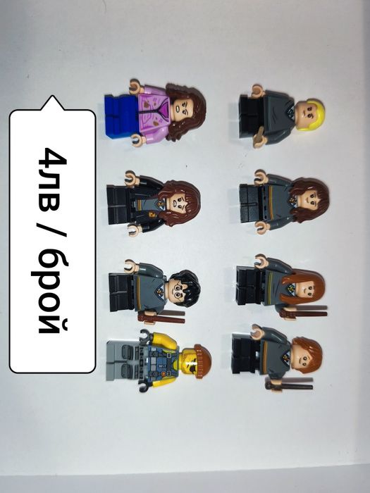 Lego / Лего фигурки