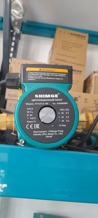 Циркуляционный насос латун shimge sirkulatsion nasos xps latun