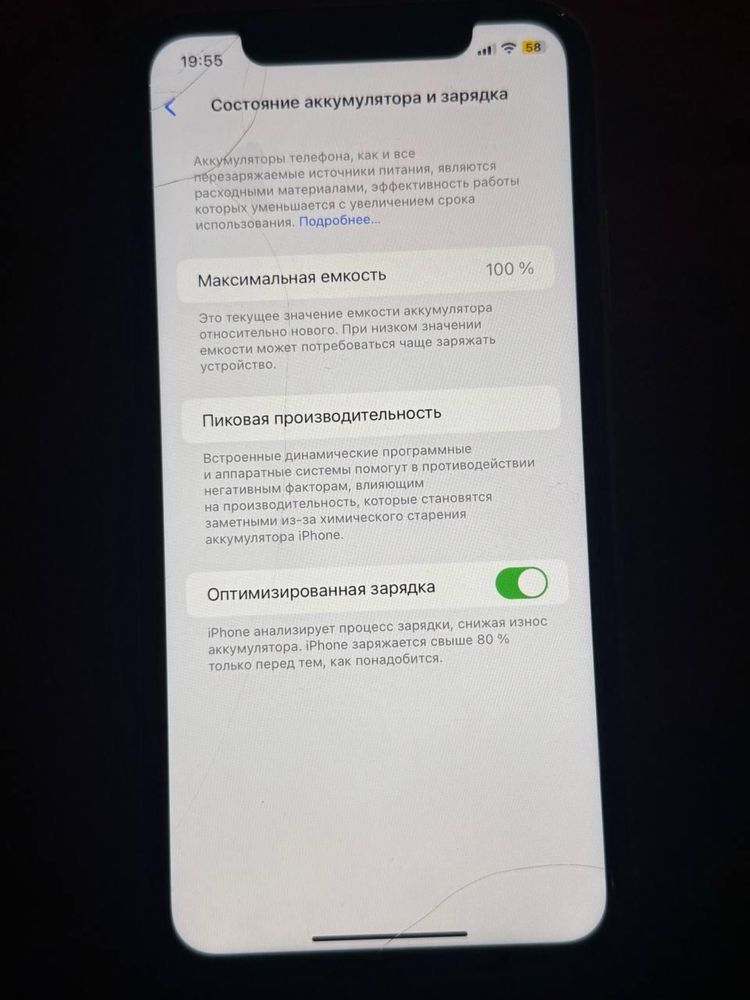 iPhone 11 в хорошем состоянии