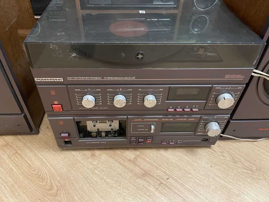 Стерео комплекс романика