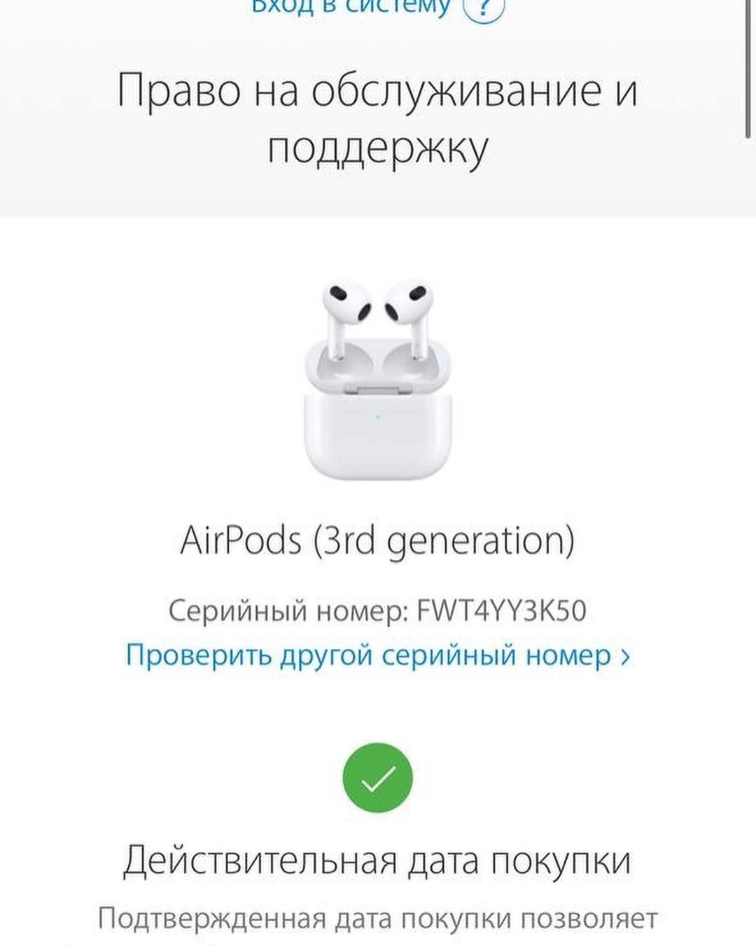 Airpods 3 Premium Lux Apple iPhone Наушники беспроводной Айрподс Айфон