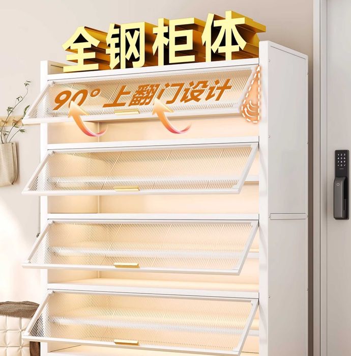 Katta oyoq kiyim shkafi/ prixoshka uchun javon/ организатор обуви