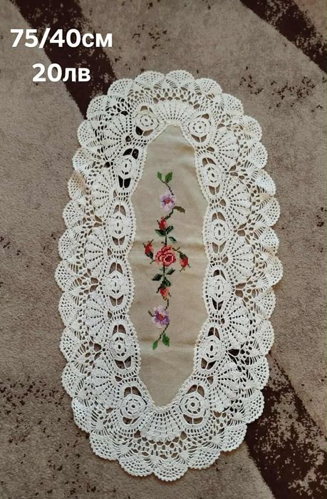 Покривки и карета