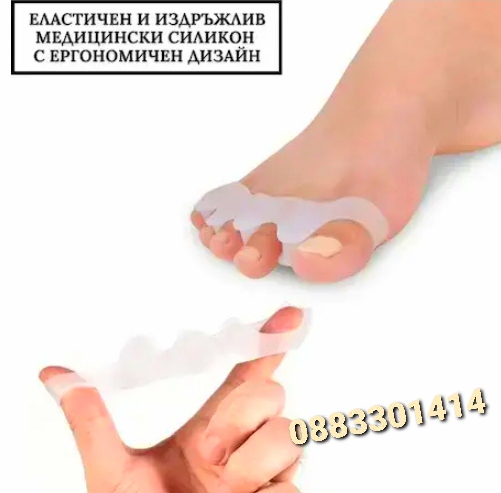 Комплект Силиконов разделител за пръстите на краката
