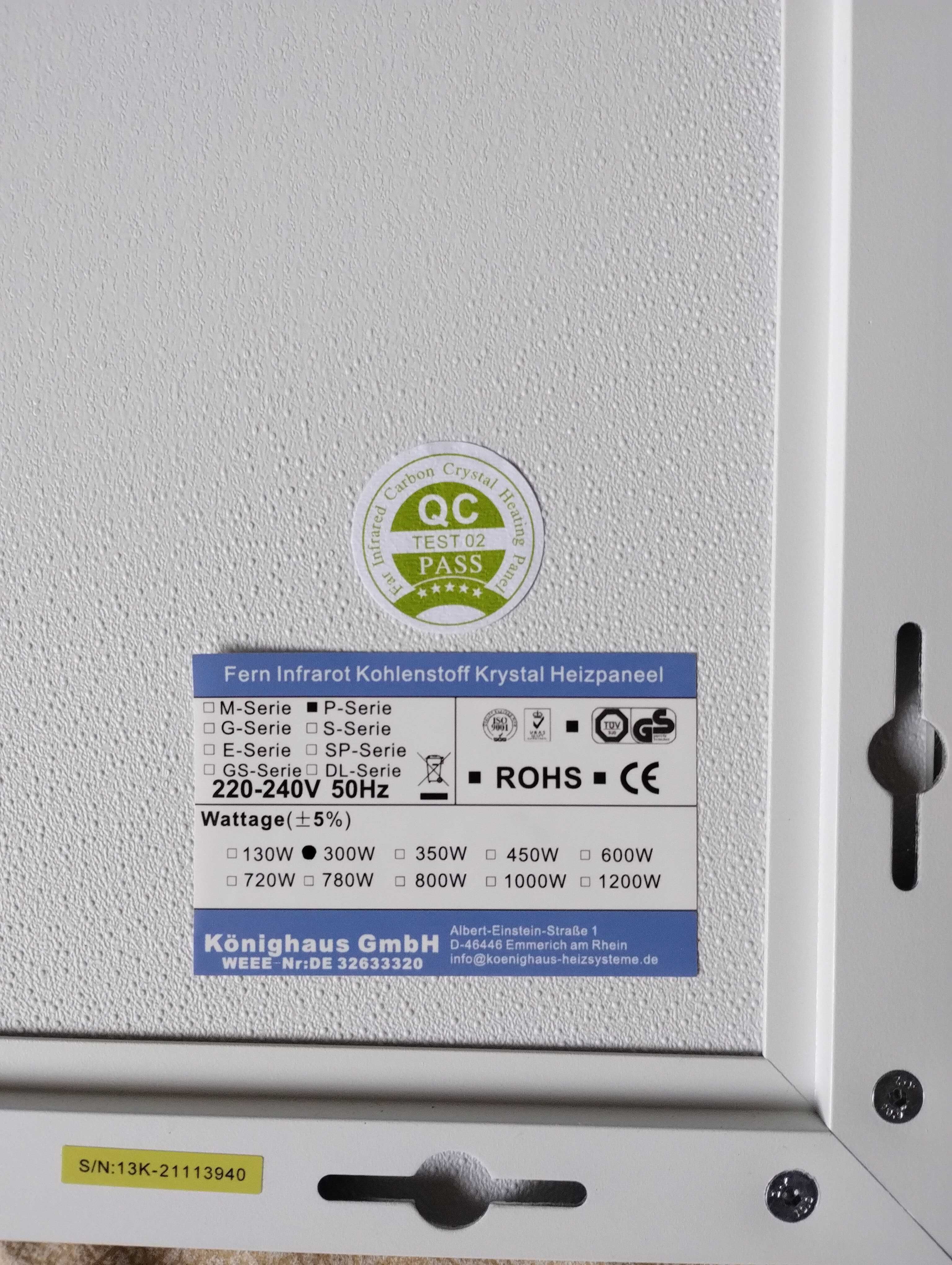 Инфрачервен отоплителен панел 300W
