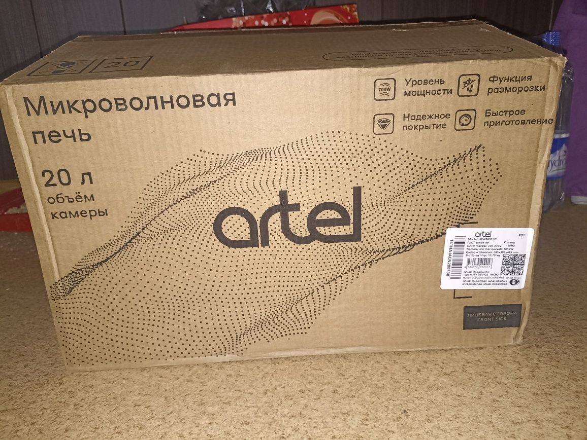 Продаётся Микроволновая печь Artel MWM 0120 Серая