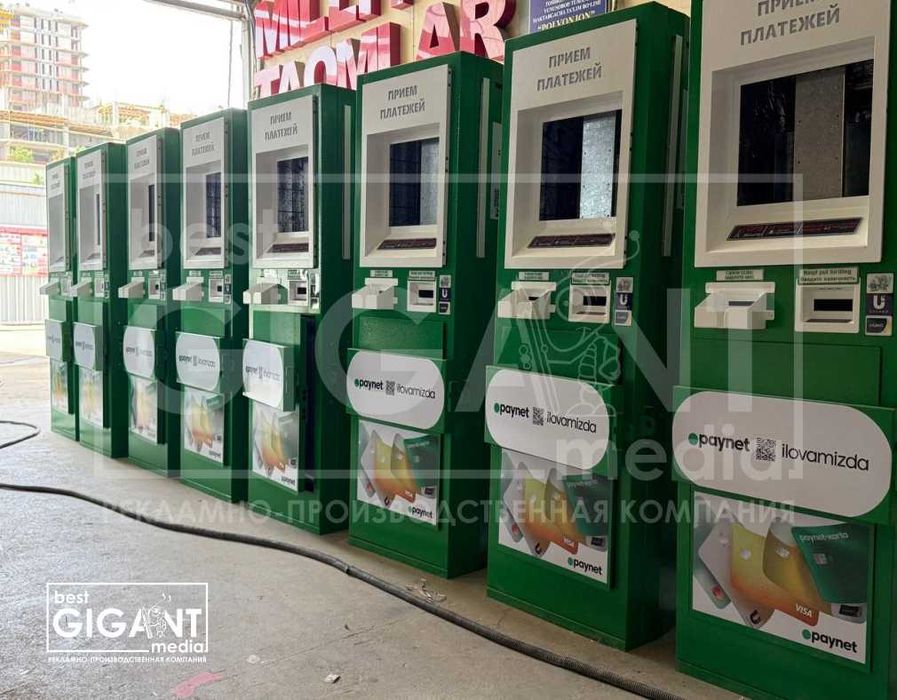 Банкоматы/LED экраны