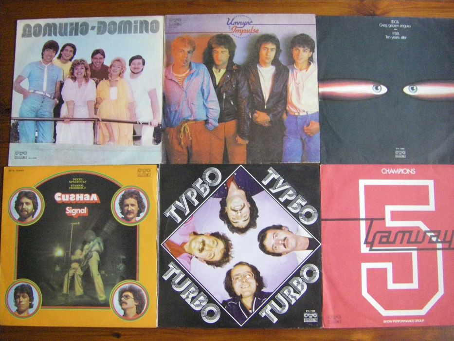 Грамофонни плочи от 6 до 10 лв.