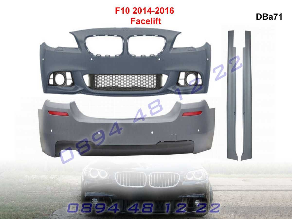 M Tech дизайн Body Kit пакет BMW F10 от 2014-2016 Боди кит БМВ Ф10