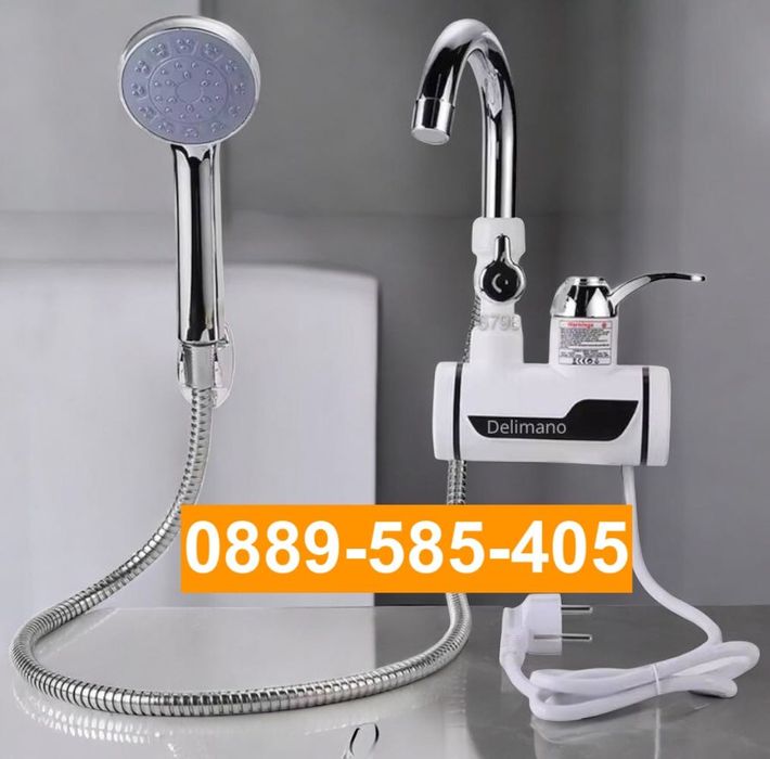 Delimano Нагревател за вода с душ за баня проточен бойлер смесител