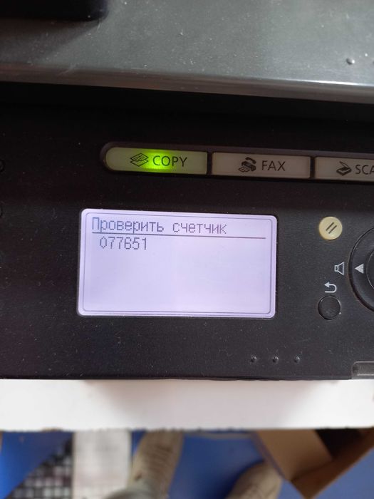 Canon 4450 sotiiladi kserokpiya