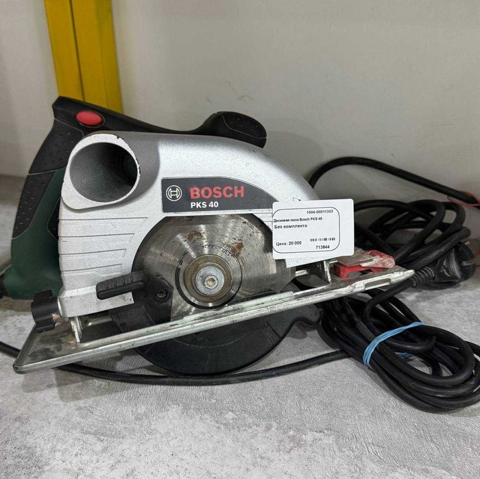 Дисковая пила Bosch PKS 40 Петропавловск Жабаева 713844