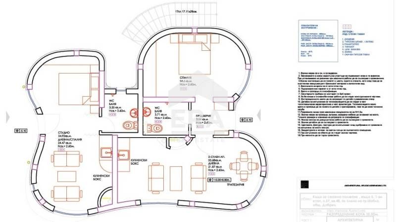 Regulated plot with building permit for complex of houses near the sea