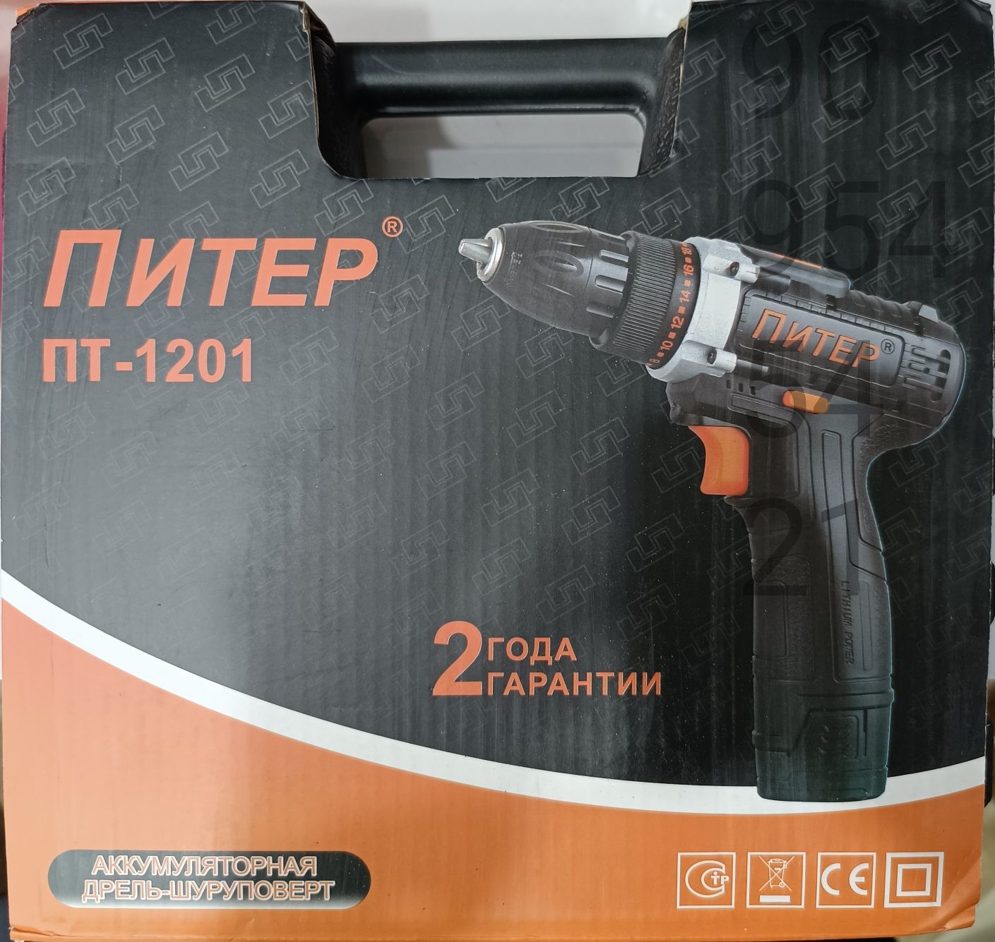 Шуруповерт Питер аккумуляторный 12v