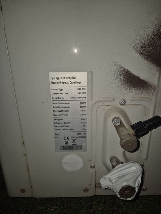 Климатик Fischer 18"