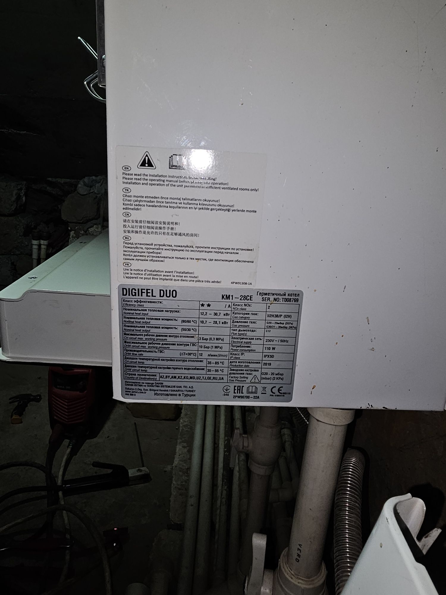 Airfel Dvuxkontirniy katyol 28 kw
