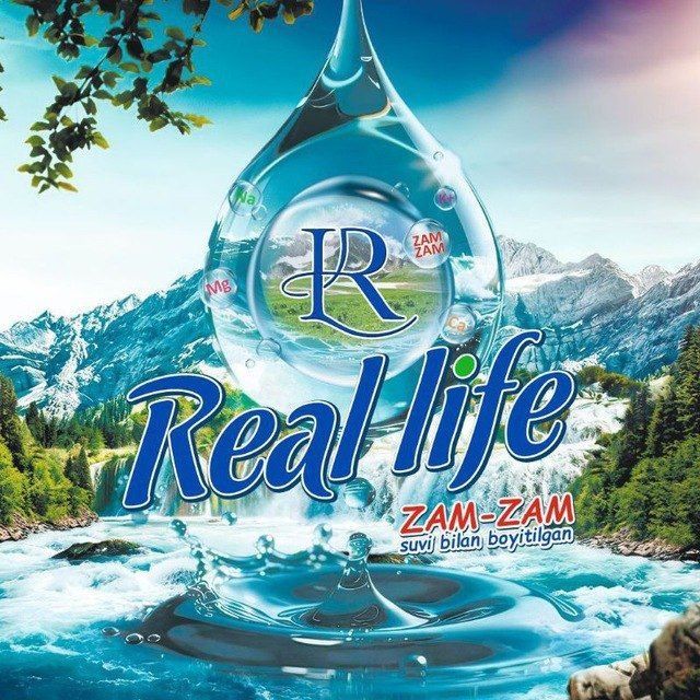 Real Life water!