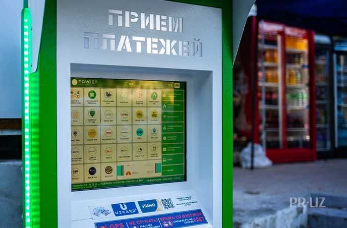Инфокиоск Paynet – платежи, банкомат и терминал