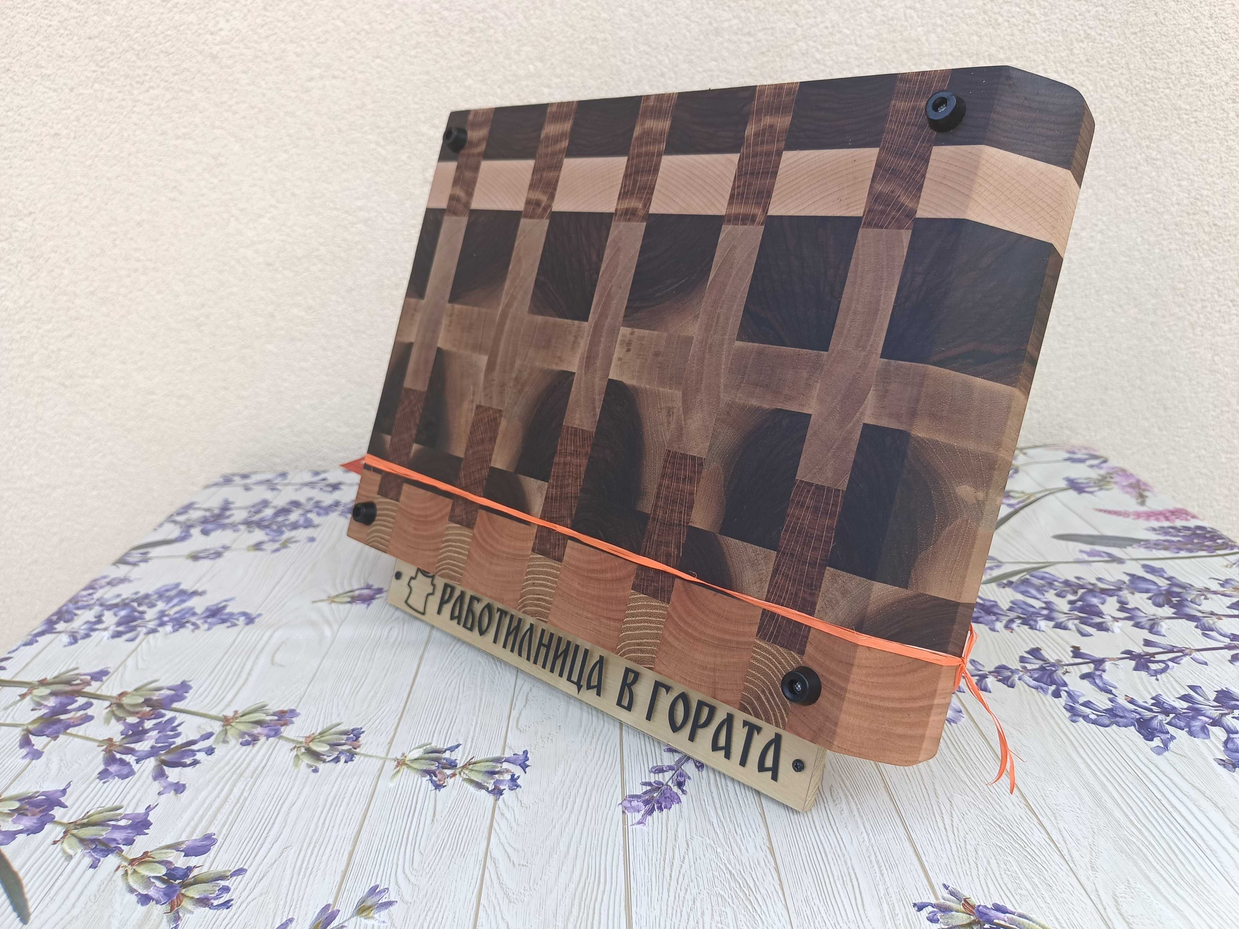 Дъска за рязане - End Grain