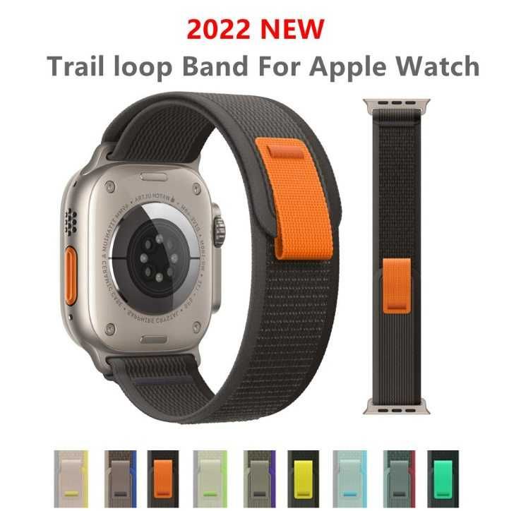 Trail Loop – каишка за Apple Watch, унисекс за възрастни