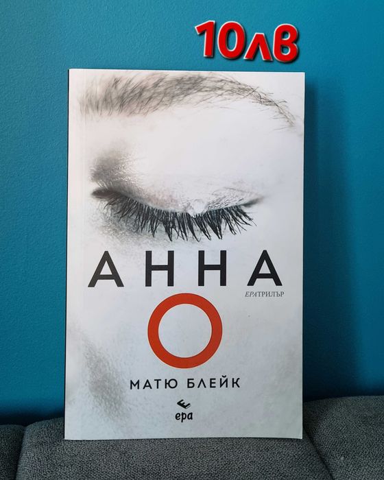 Разнообразни книги