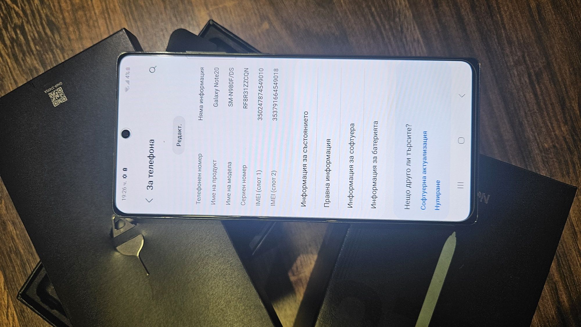 Samsung note 20 5g