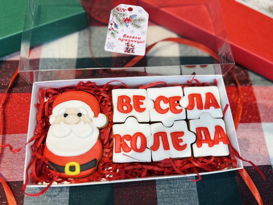 Коледни бисквитки