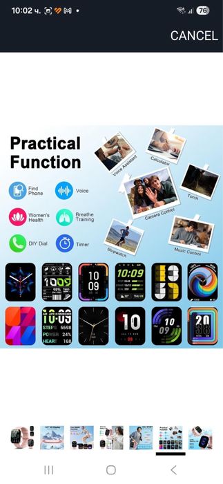 Дачски часовник smart watch