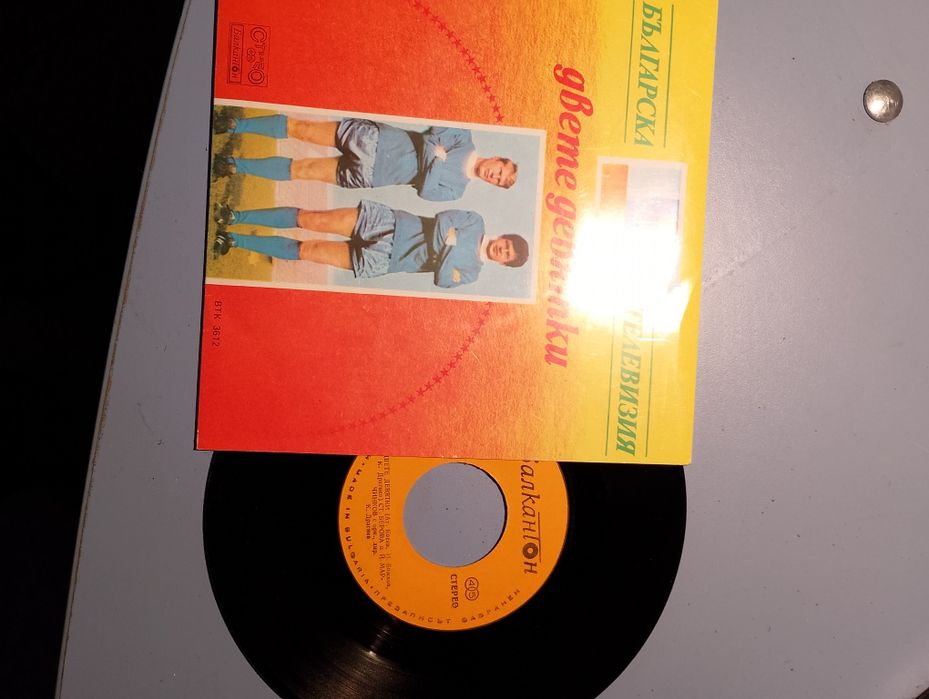 Продавам грамофонни плочи