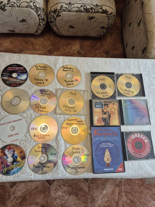 DVD филми и CD музика